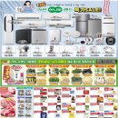 하나로3차 이미지