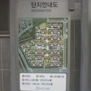 명일유치원(단설) 이미지