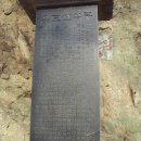 모은암 - 1898 | 모은암
