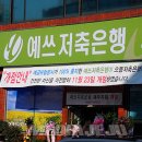 으뜸구제