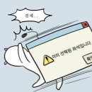 국립중앙박물관 극장 용 넘버블럭스 뮤지컬 관람 후기 1층 VIP G열/H열 통로석 시야