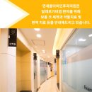 서초맑은이비인후과의원 이미지