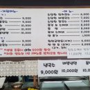 소담한국수 이미지