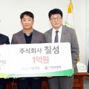 칠성기업 이미지
