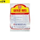 태원유통