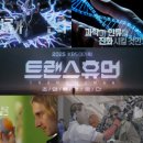 휴먼비쥬얼