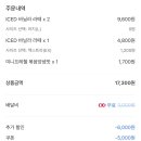 쿠폰소진!!!! 끝!!!요기요 1.5만 이상 주문시 5천 할인쿠폰(사용선착순 4만명임 :) 이미지