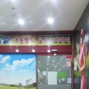 대동골프아카데미 이미지