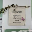 주식회사 맑음 이미지