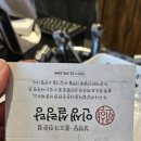 인생설렁탕김천황금점 네이버블로그