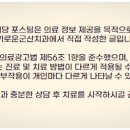 슬기로운 군산치과의원 이미지