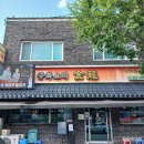 금용 | [공지] [청주 내덕동 맛집] 금용 청주본점 돌짜장 찐 후기