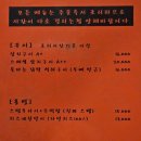 홍대삼거리포차본점 이미지