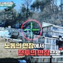 포인트게임장 이미지