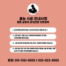 경화 슈퍼 영종점(주) | 영종 욕실 줄눈 시공 후기, 국제도시수자인 신축아파트 현장