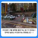 조원홈플러스치과 이미지