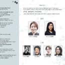 극단 원공 이미지