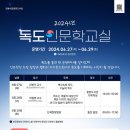 안동시립중앙도서관 이미지