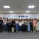 국제문화예술아카데미 이미지