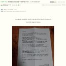 산청양잠농업협동조합 누에환 체험후기 1 [0식2님 작성글 퍼옴]