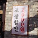 족발야시장인천