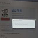 승예어린이집 이미지