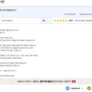 (주)동화기술 이미지