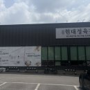 진짜편의정육점 | 천안 성정동 점심 맛집 갈비탕 현대 정육점 성정 두정점