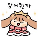 미음민박 이미지