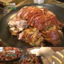 족발 공화국 이미지