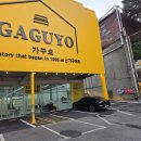 구평14 | 부산 구평가구단지 꼭 가봐야하는 가구점 후기