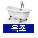 생활영어회화(주말/원어민) 이미지