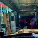 양양IC주유소 이미지