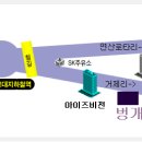 부일셀프세차장 이미지