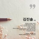 시쓰는 수요일 이미지