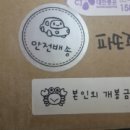 댕이샵