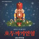 시니어한국민속춤제전 이미지