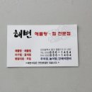 부두로R 이미지