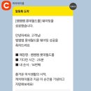 잠실데이트🍬 ( 쌤쌤쌤, 커넥트투)