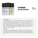 하이포레버 이미지