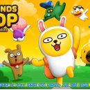 프렌즈팝 이미지