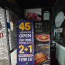 둔포부대찌개 | [평택 청북 신포 맛집] 빅쭌부대찌개 | 대가족 가능 라면사리, 밥 무한리필에 무료후식까지 내돈내산 리뷰