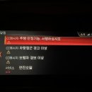 동인자동차정비 이미지