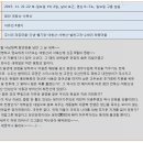 함안 여항산-서북산과 여주이씨 재실에서의 하룻밤-2015년 11월 22일 이미지