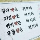 미테