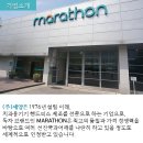 희망이음 프로젝트 : "(주) 세양" 기업탐방 후기