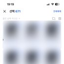 리소스냅