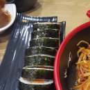 유가네김밥 이미지