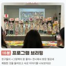 1101 | 그림책이 참 좋아 전시 관람 및 전시연계 1101 창의에꼴 프로그램 후기 주차 식당