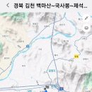 국사1리 이미지